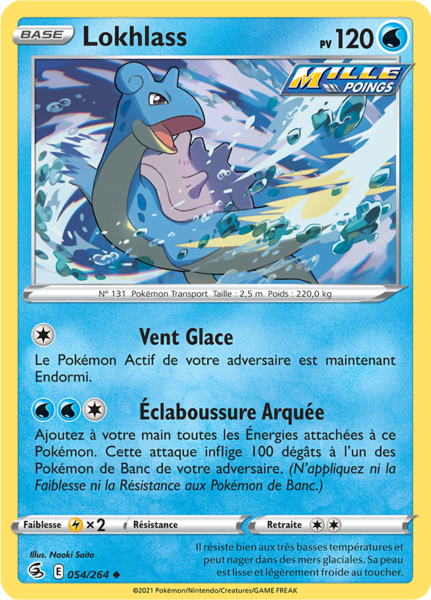 Fichier:Carte Épée et Bouclier Poing de Fusion 054.png