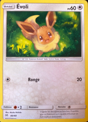 Carte Collection McDonald's 2019 (France) 40.png