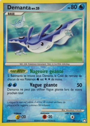 Carte Diamant & Perle Trésors Mystérieux 29.png