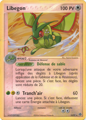 Carte EX Dragon 15.png