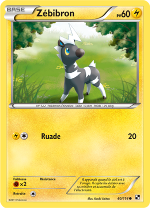 Carte Noir & Blanc 40.png