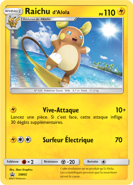 Fichier:Carte Promo SM SM65.png
