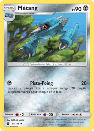 Carte Soleil et Lune Tempête Céleste 94.png