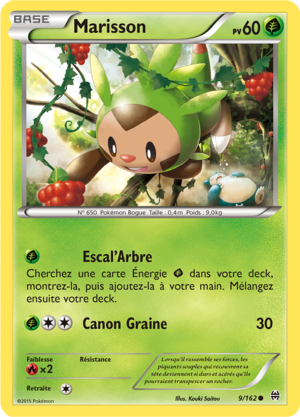 Carte XY Impulsion TURBO 9.png