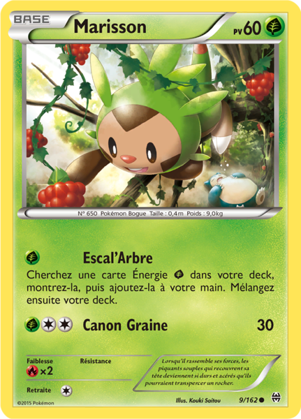 Fichier:Carte XY Impulsion TURBO 9.png