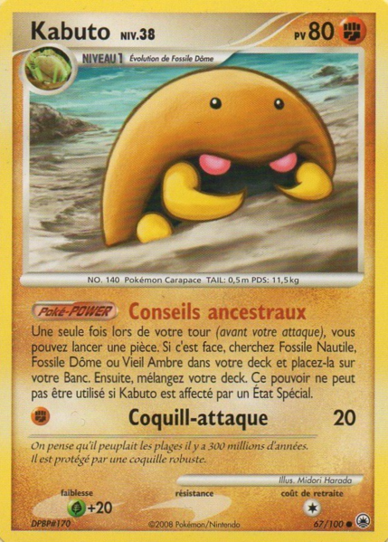 Fichier:Carte Diamant & Perle Aube Majestueuse 67.png