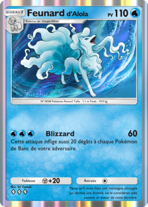 Carte Gardiens Astraux 041.png