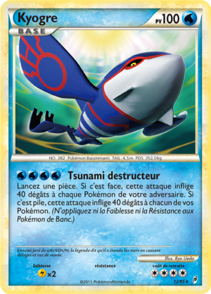 Carte L'Appel des Légendes 12.png