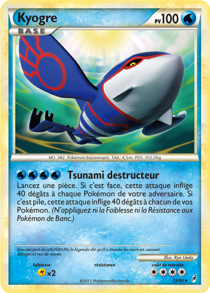 Fichier:Carte L'Appel des Légendes 12.png