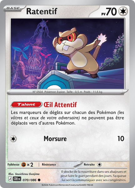 Fichier:Carte Méga-Évolution Chaos Ascendant 070.png