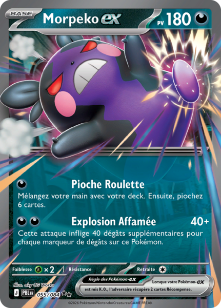 Fichier:Carte Méga-Évolution Nuit Noire 055.png