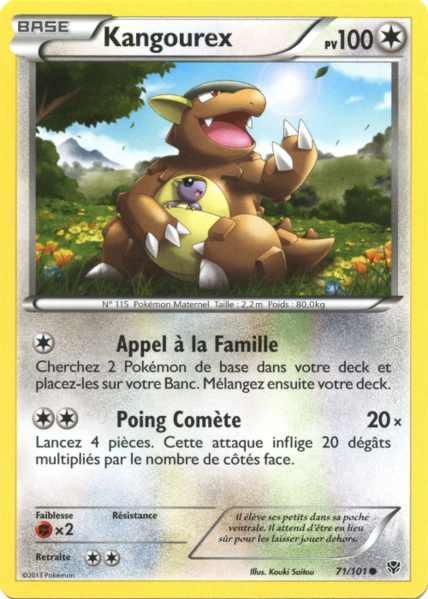 Fichier:Carte Noir & Blanc Explosion Plasma 71.png