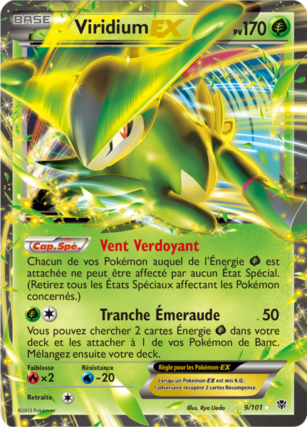 Fichier:Carte Noir & Blanc Explosion Plasma 9.png