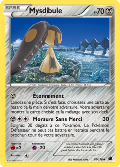 Mysdibule (Noir & Blanc Glaciation Plasma 80)