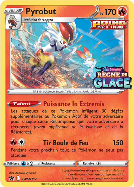 Fichier:Carte Promo SWSH SWSH112.png
