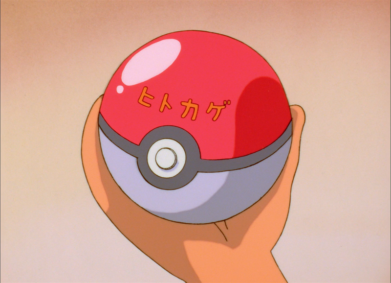 Fichier:Episode 1 - Poké Ball Salamèche.png