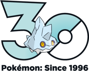 Logo 0712 30 ans.png