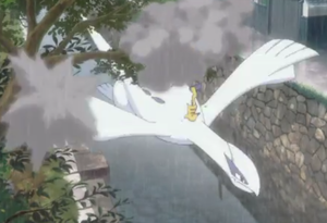 PG01 - Lugia.png