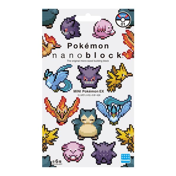 Fichier:Sachet série 1 ex mini Nanoblock.jpg