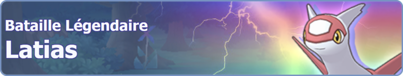 Fichier:Bannière Bataille Légendaire Latias 2 PM.png