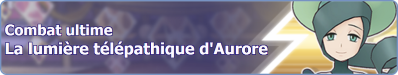 Fichier:Bannière La lumière Télépathique d'Aurore PM.png