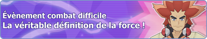 Fichier:Bannière La véritable définition de la force ! PM.png