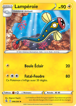 Carte Épée et Bouclier Poing de Fusion 096.png