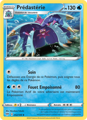 Carte Épée et Bouclier Ténèbres Embrasées 052.png