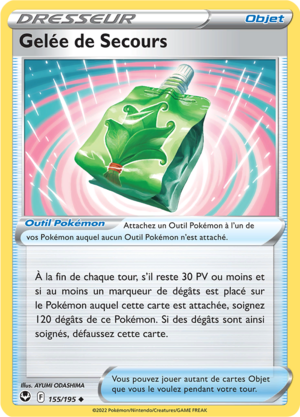 Carte Épée et Bouclier Tempête Argentée 155.png