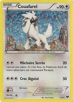 Carte Collection McDonald's 2014 12.png