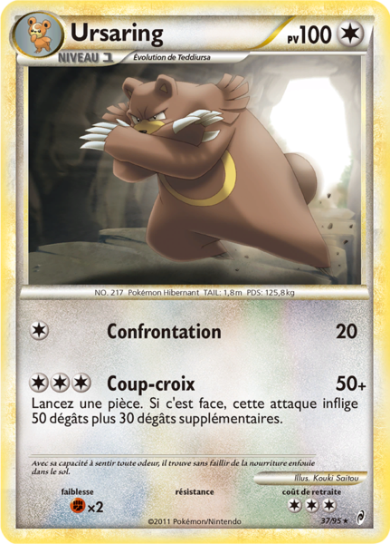 Fichier:Carte L'Appel des Légendes 37.png