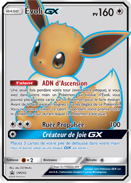 Fichier:Carte Promo SM SM242.png