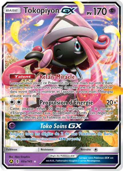 Fichier:Carte Soleil et Lune Gardiens Ascendants 60a.png