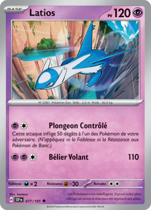 Carte Écarlate et Violet Étincelles Déferlantes 077.png