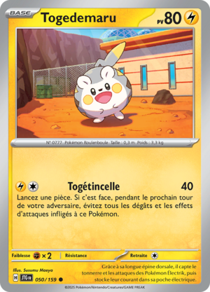 Carte Écarlate et Violet Aventures Ensemble 050.png