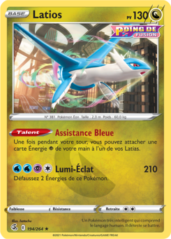 Latios (Épée et Bouclier Poing de Fusion 194)