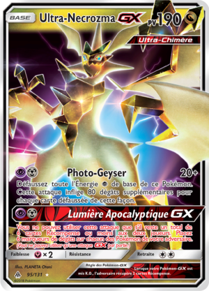 Carte Soleil et Lune Lumière Interdite 95.png