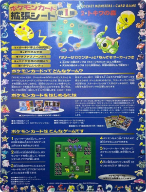 Feuille 拡張シート 第1弾 05.png