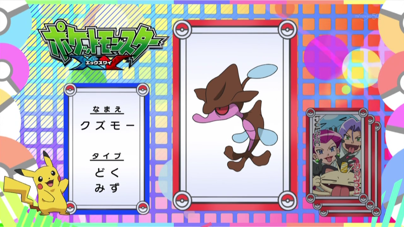Fichier:JP - QECP XY24.png