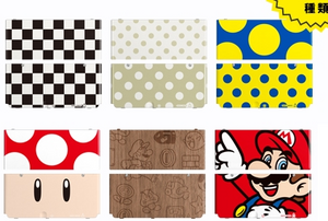 New Nintendo 3DS coques japonaises.png