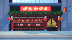 Ramen tes Baguettes EV.png