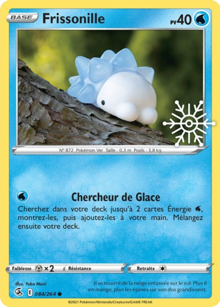 Fichier:Carte Épée et Bouclier Poing de Fusion 084 (Calendrier 2023).png