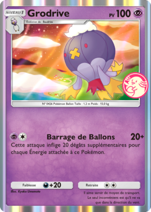 Carte Promo-B 010.png