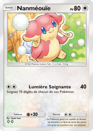 Carte Aura Palpitante 140.png