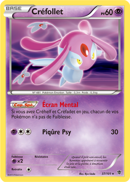 Fichier:Carte Noir & Blanc Explosion Plasma 37.png