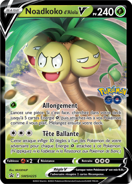 Fichier:Carte Promo SWSH SWSH225.png