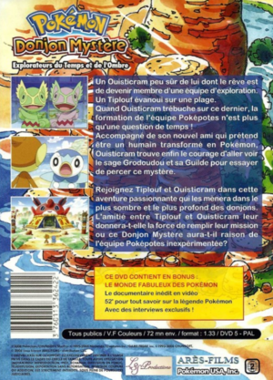 DJM Explorateurs TO - DVD (verso).png