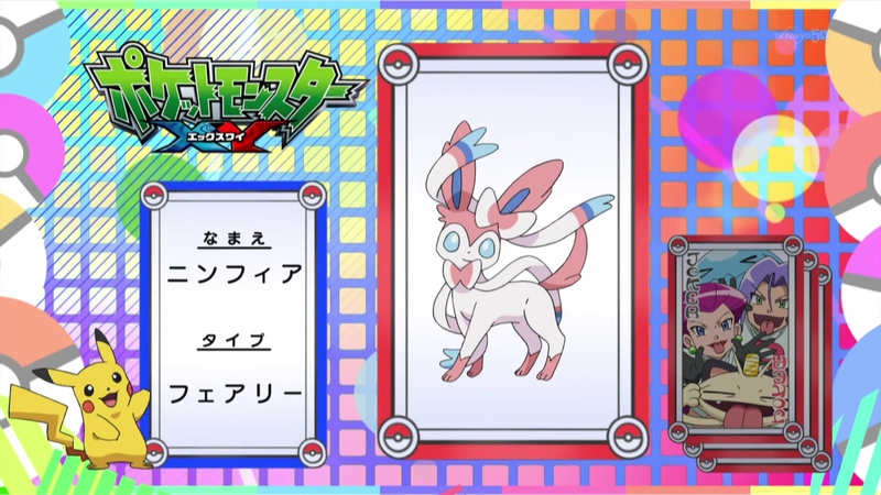 Fichier:JP - QECP XY13.png