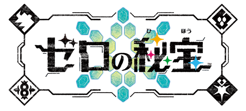 Fichier:Le trésor enfoui de la Zone Zéro Logo Japon.png