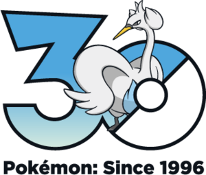 Logo 0581 30 ans.png